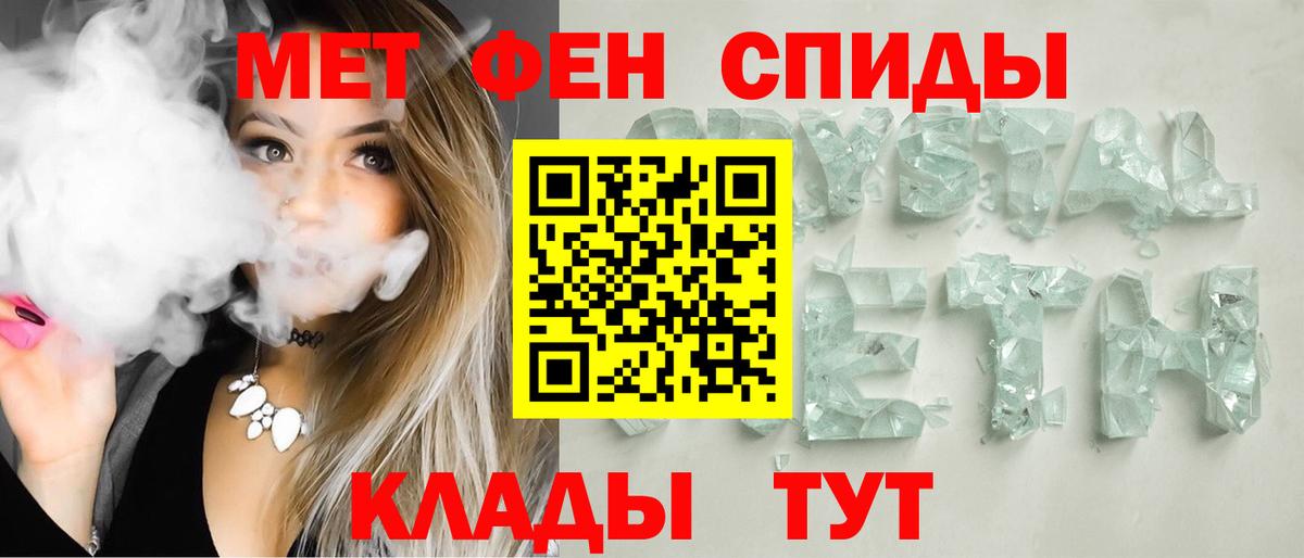Амфетамин 97%  Amphetamine  Малоярославец  Вход с VPN  Amphetamine 