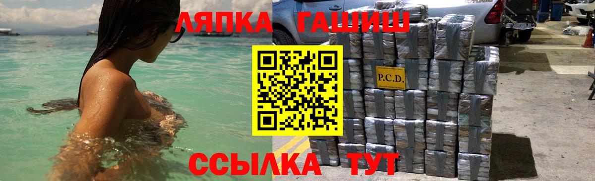 Малоярославец  Гашиш  Гашиш Cannabis  Вход с VPN  ГАШИШ хэш 