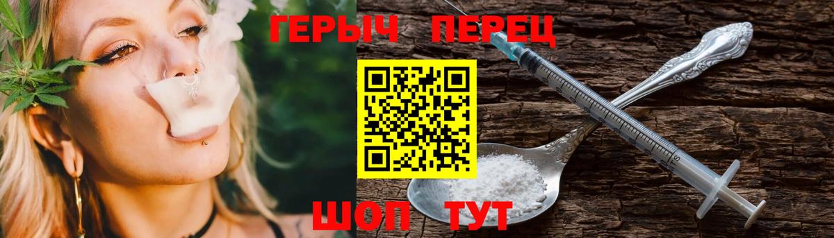 ГЕРОИН  Героин Афган  Вход с VPN  Малоярославец 