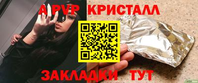 твердый Донецк