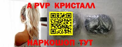 твердый Донецк