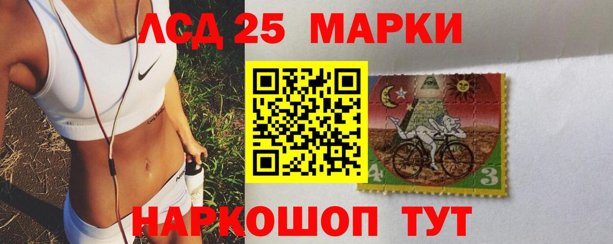 ЛСД экстази ecstasy Малоярославец
