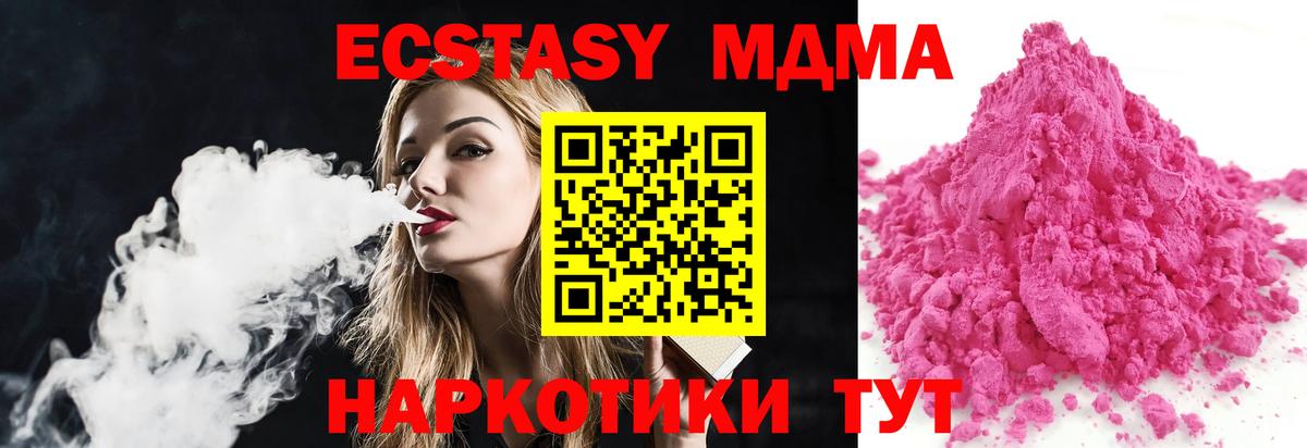 Гашиш  Канабис  Малоярославец  ЭКСТАЗИ  ГАШ  Вход с VPN  МЕФ кристаллы 