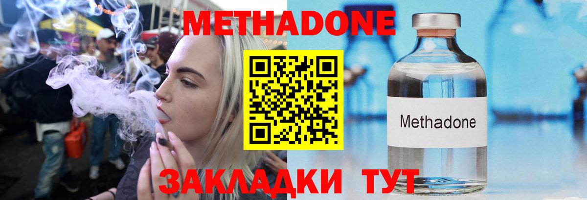 hydra рабочий сайт  Вход с VPN  Малоярославец  Метадон VHQ 