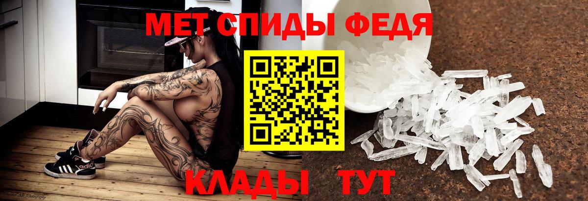 Малоярославец  Метамфетамин Methamphetamine  Метамфетамин Methamphetamine  Вход с VPN 