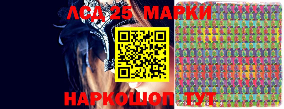 Наркотические марки 1,8мг  Вход с VPN  Наркотические марки 1,8мг  Малоярославец 