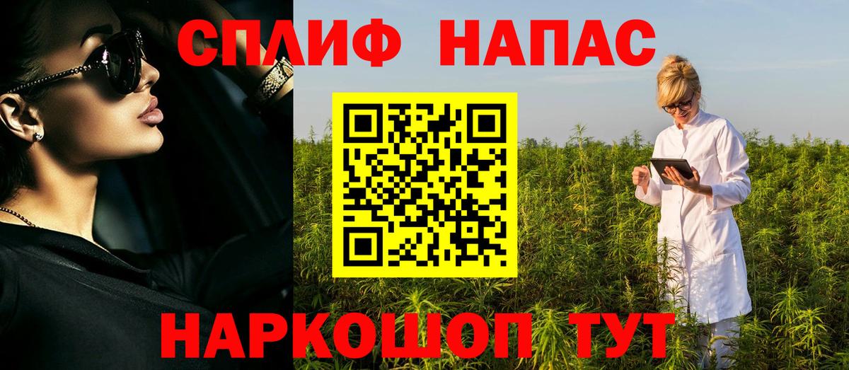 Марихуана индика  Каннабис индика  Малоярославец  Вход с VPN  Конопля MAZAR 